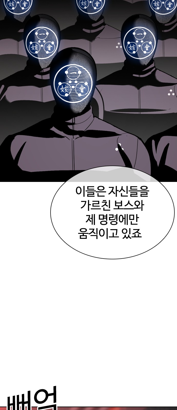 112 페이지