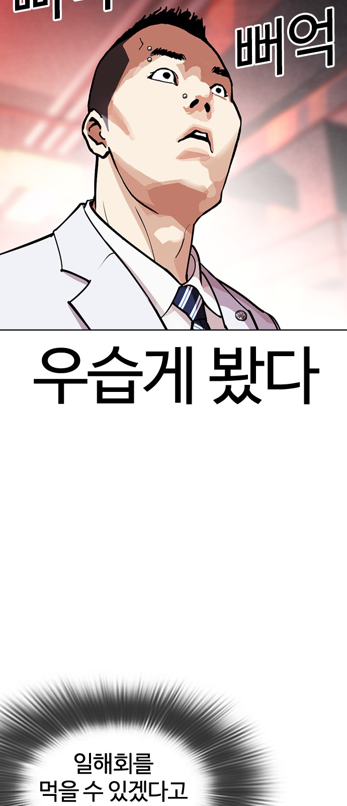 113 페이지