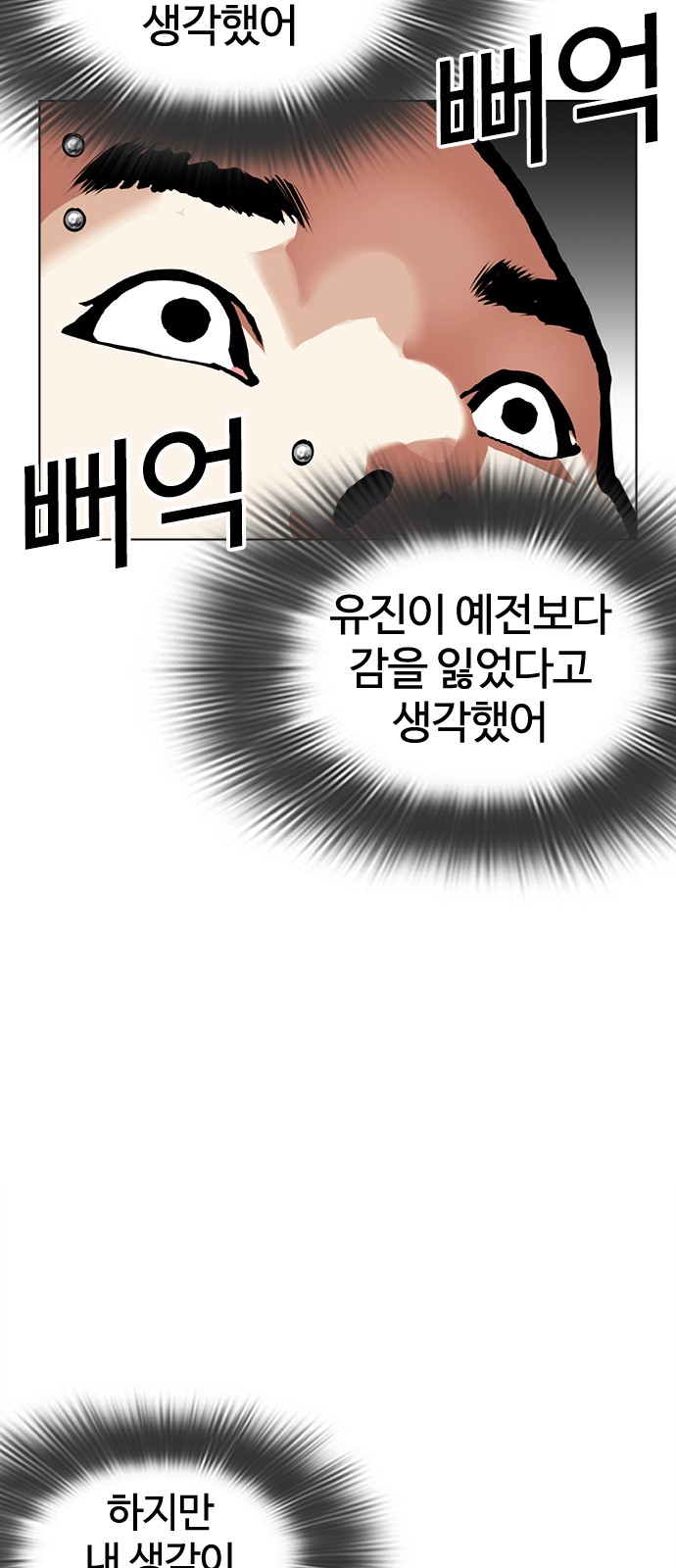 114 페이지