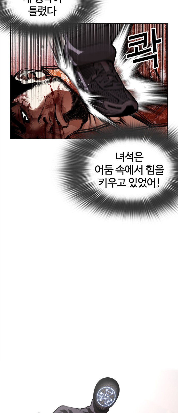 115 페이지