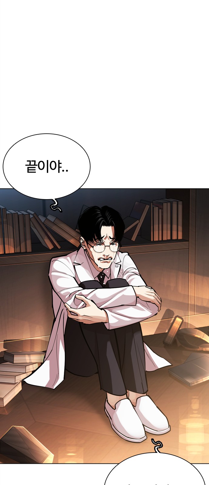 117 페이지