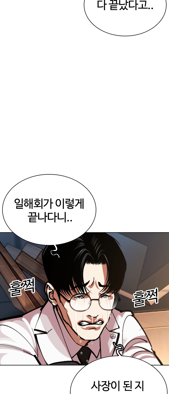 118 페이지