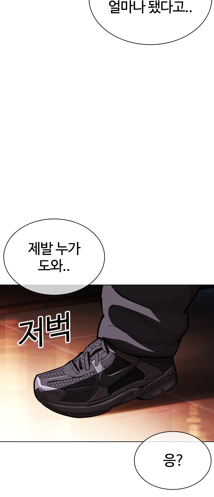 119 페이지