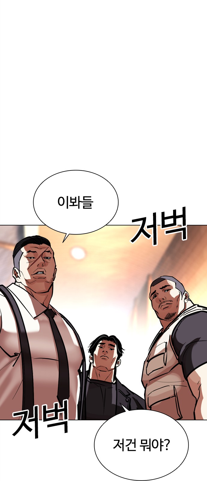 120 페이지