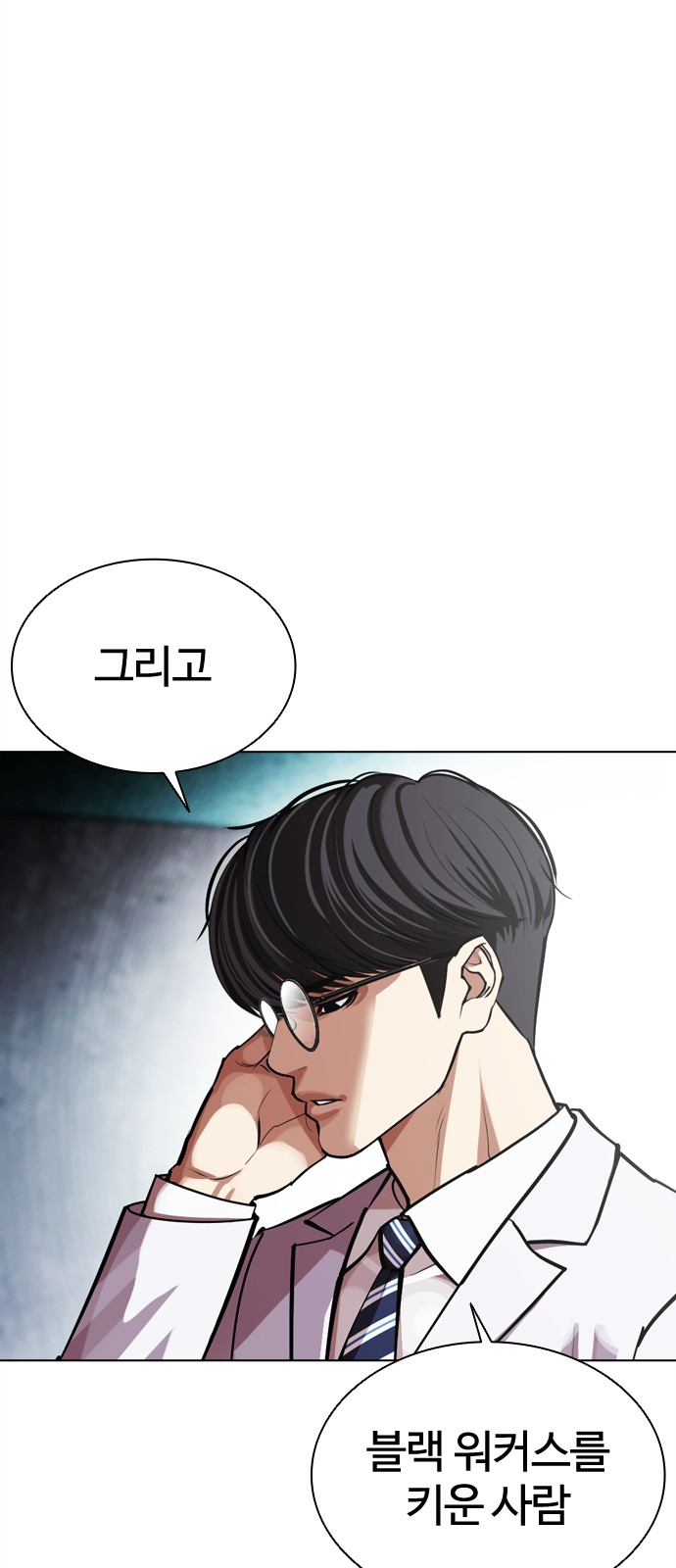 121 페이지