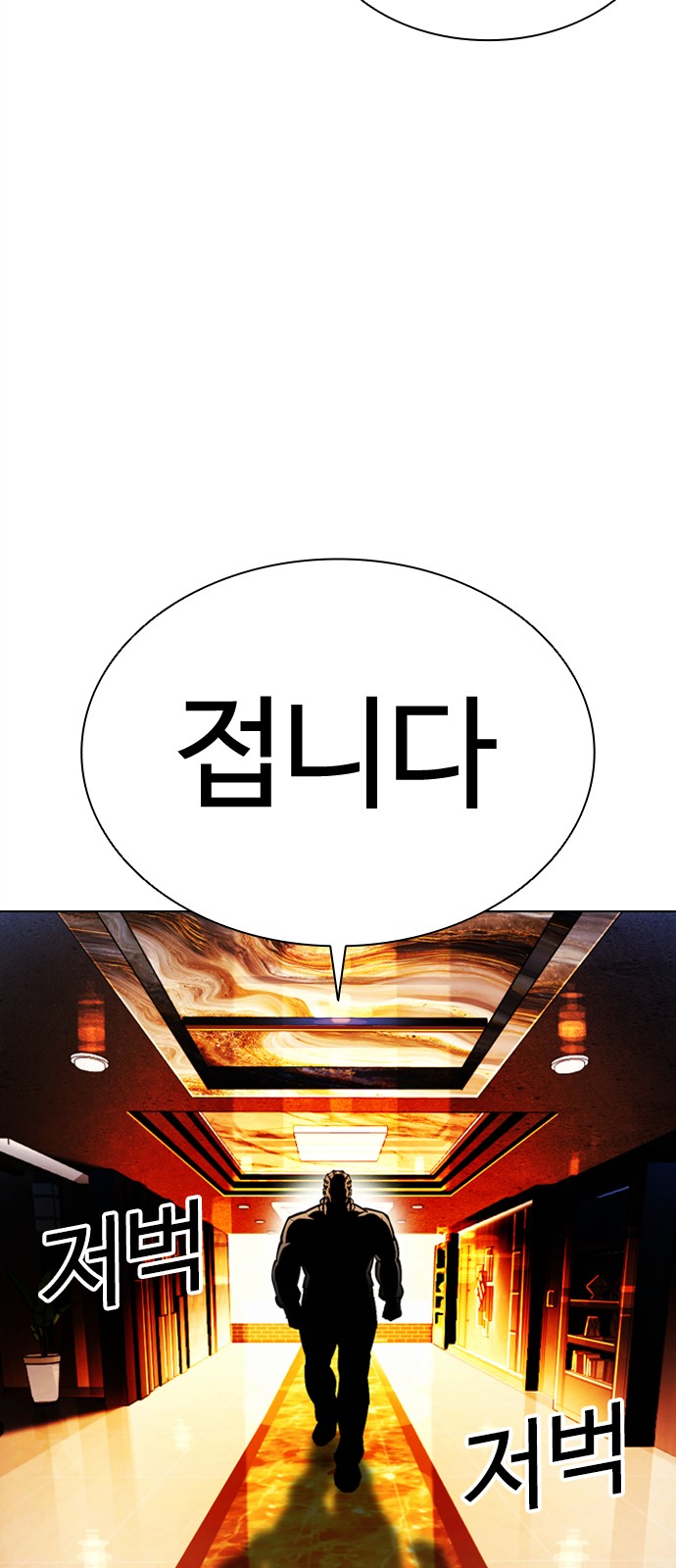 122 페이지