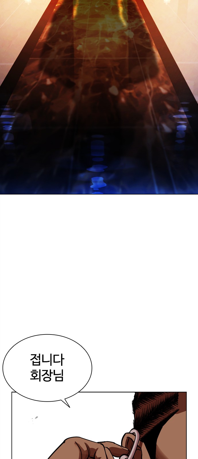 123 페이지