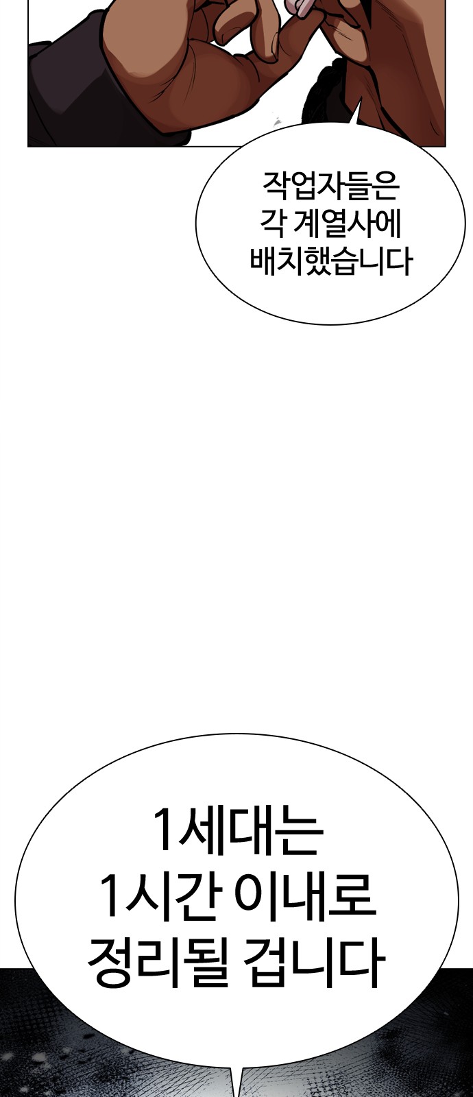 124 페이지