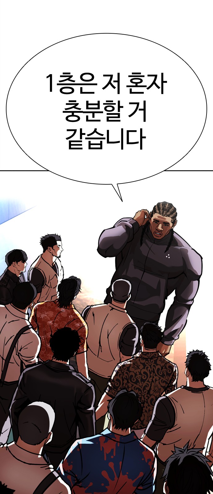 127 페이지