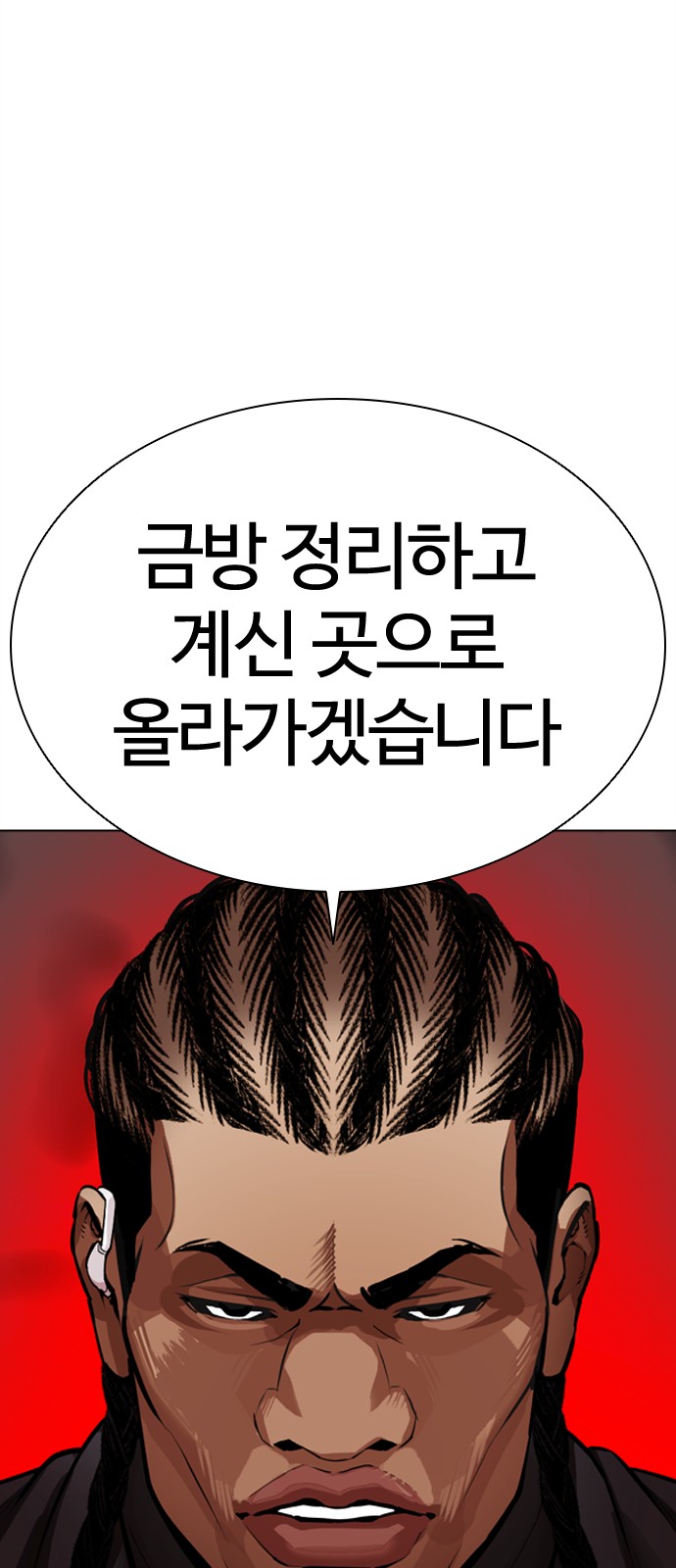 129 페이지