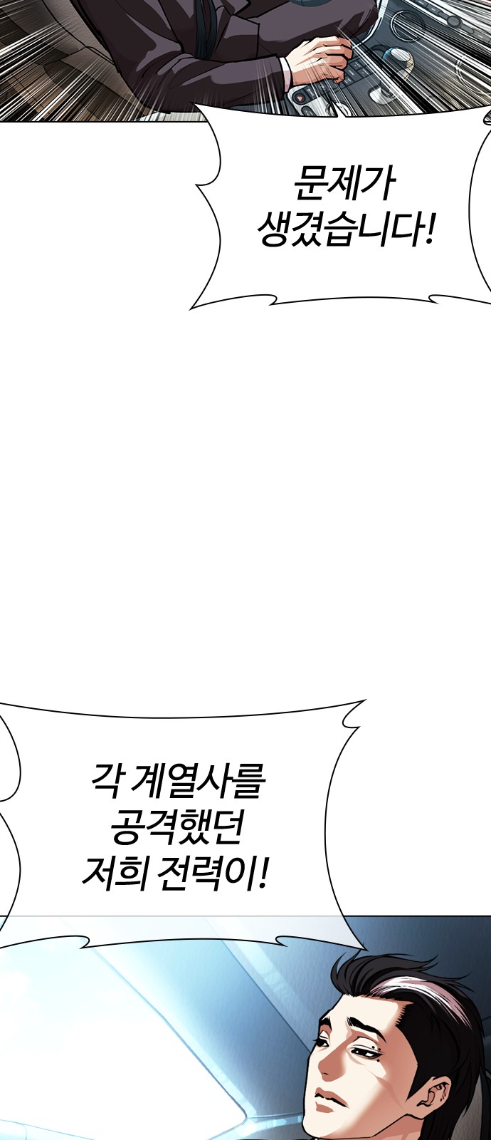 131 페이지