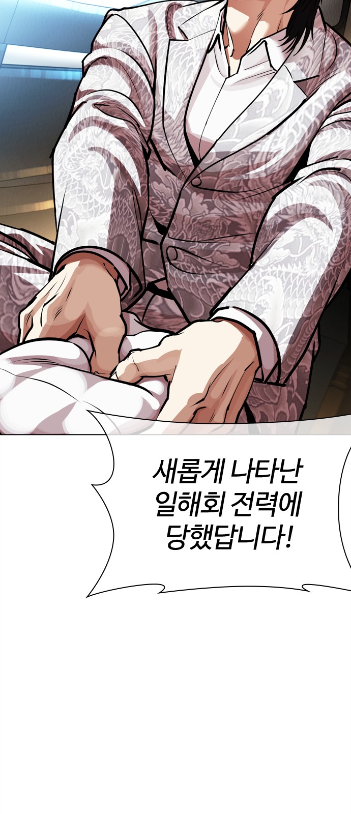 132 페이지