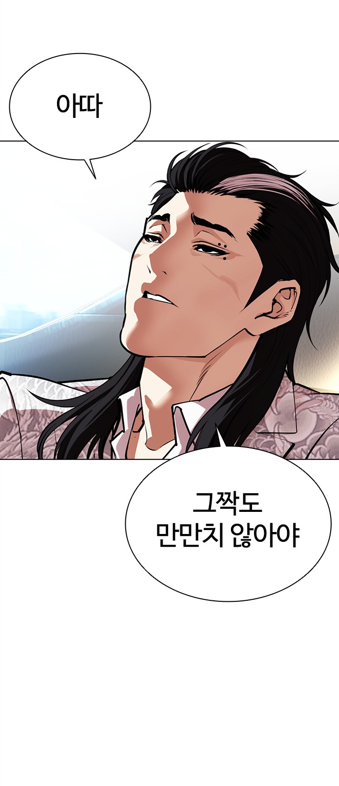 133 페이지