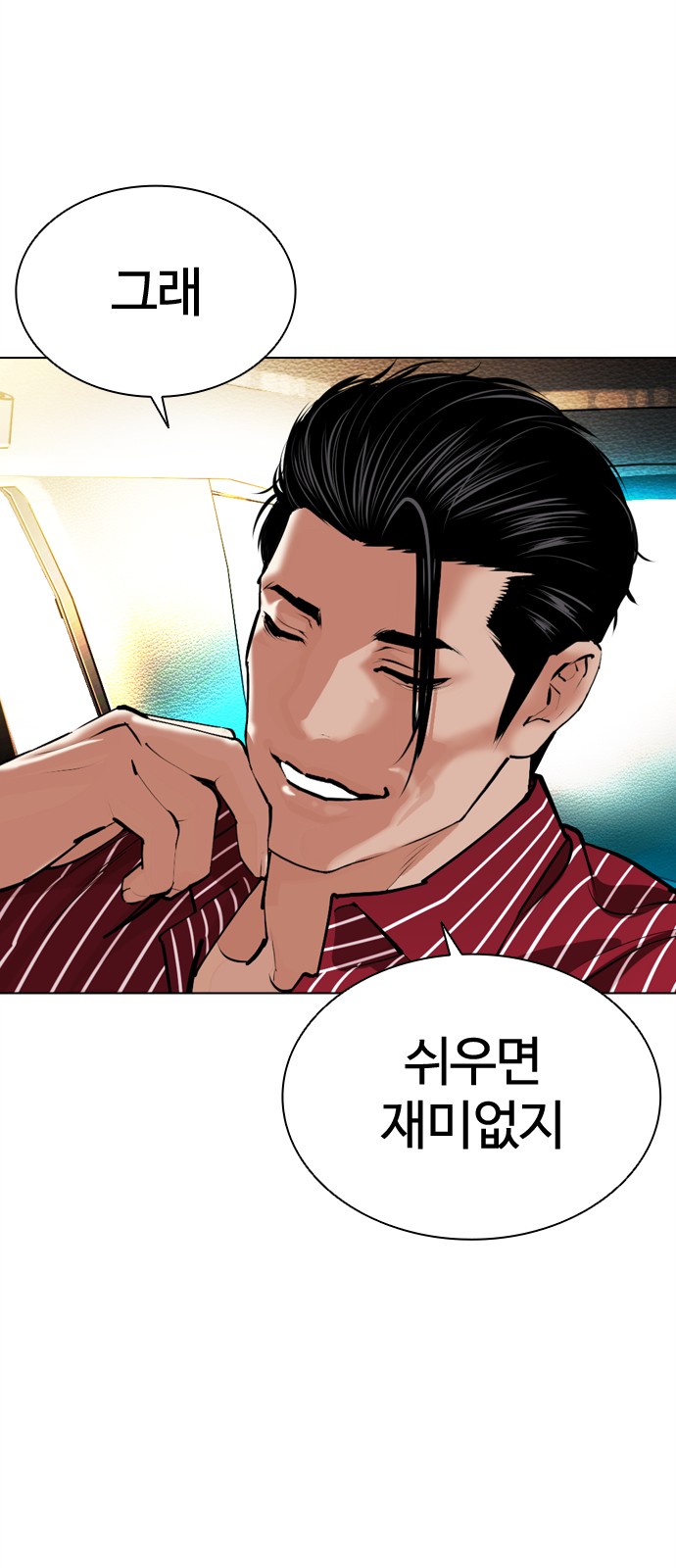 134 페이지