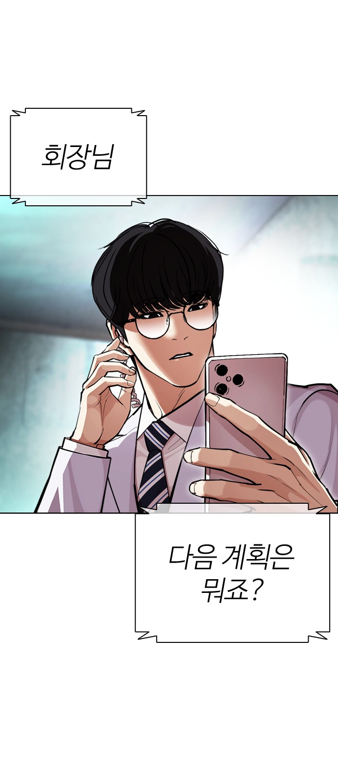 138 페이지