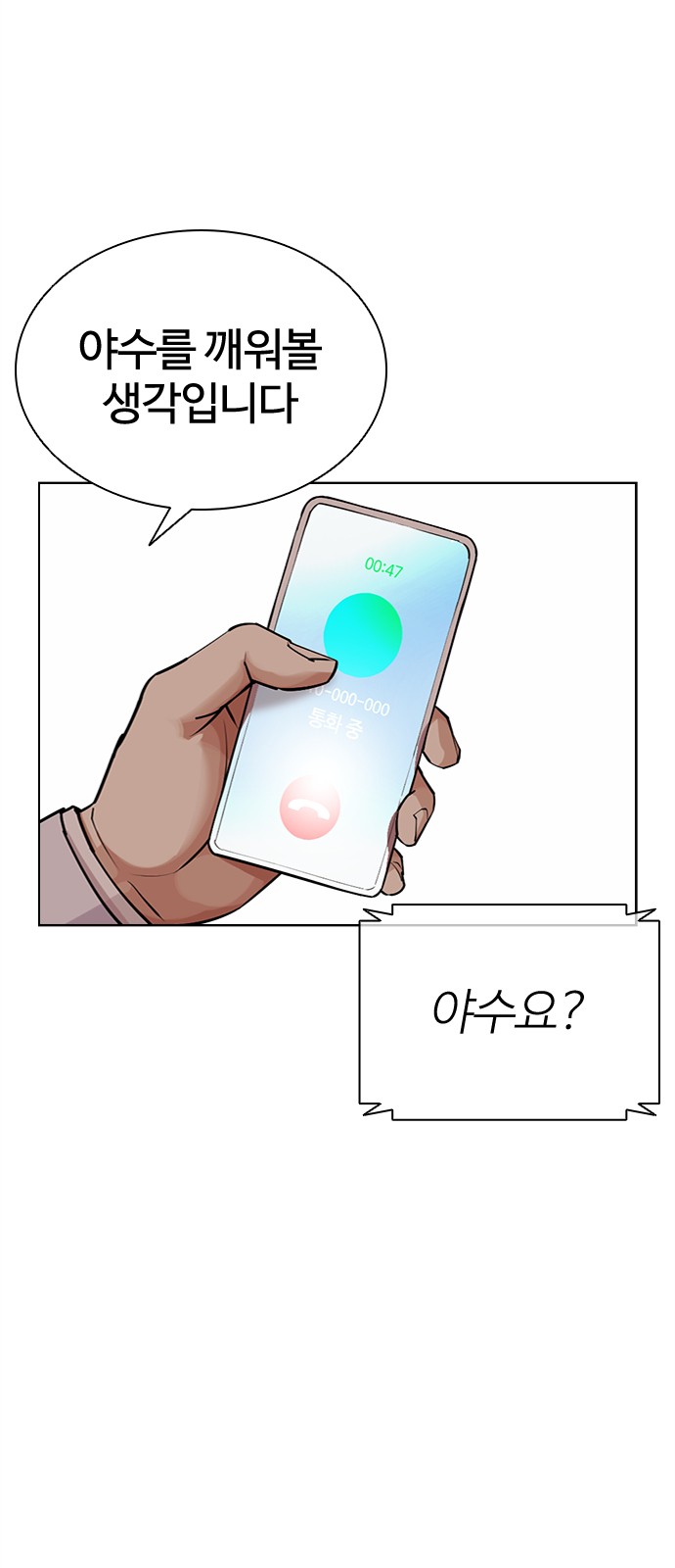 139 페이지