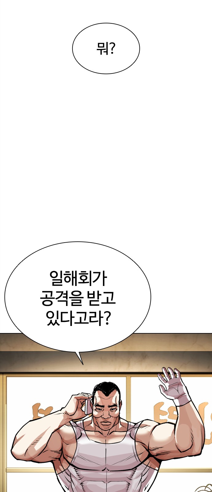 140 페이지