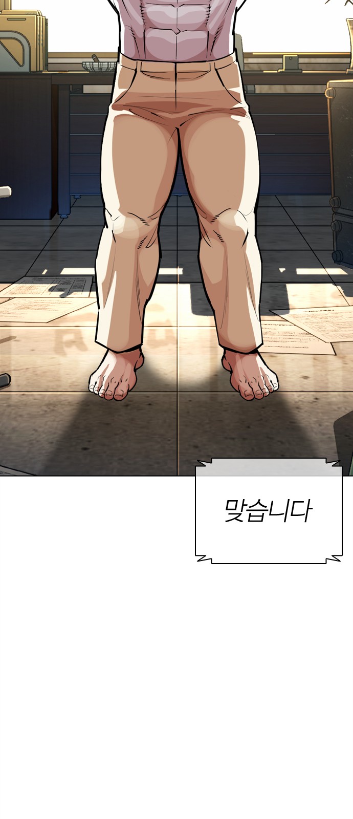 141 페이지