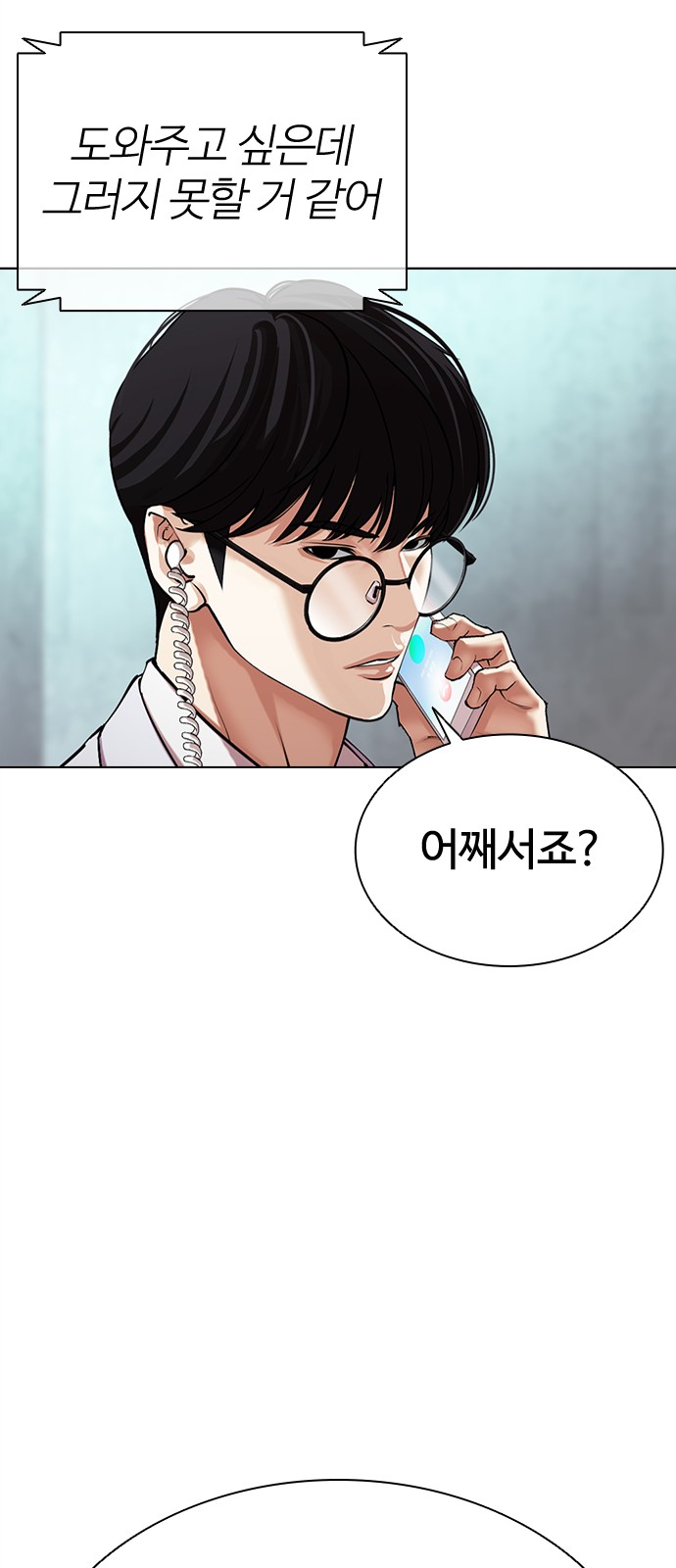 142 페이지