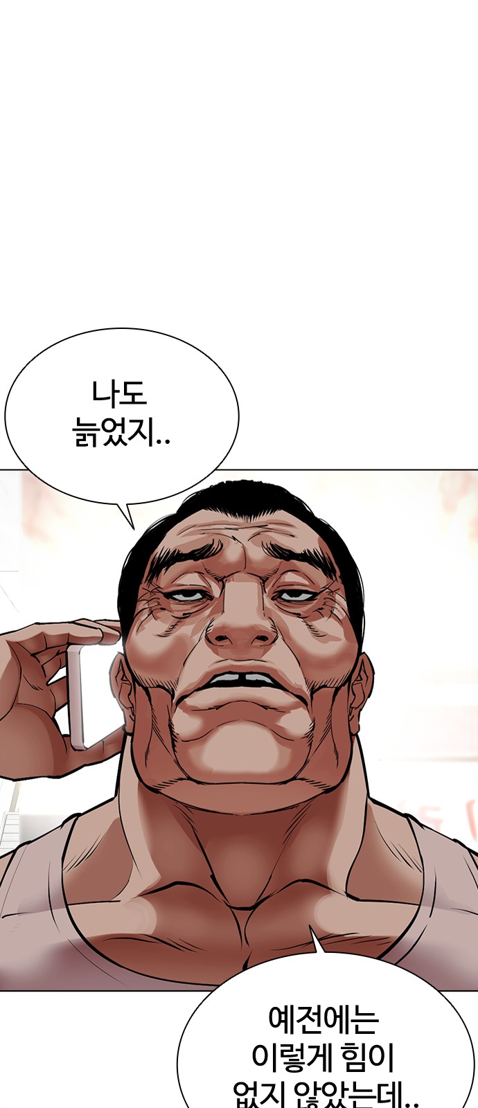 144 페이지