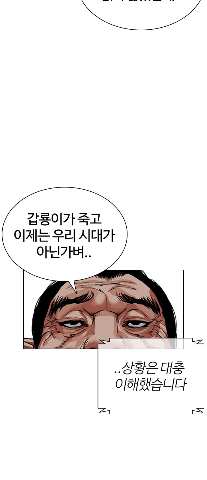 145 페이지