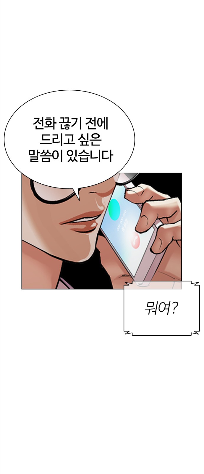 146 페이지