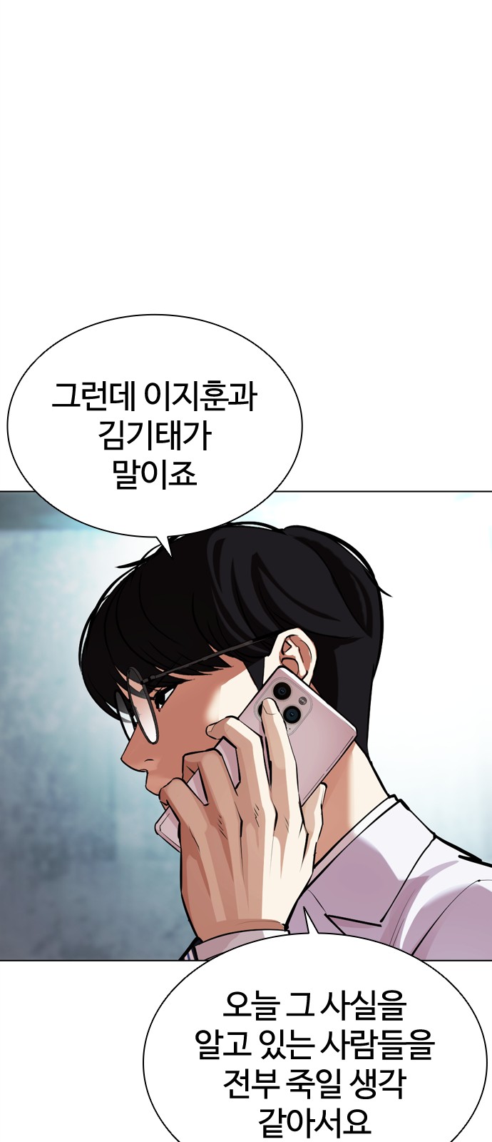 148 페이지