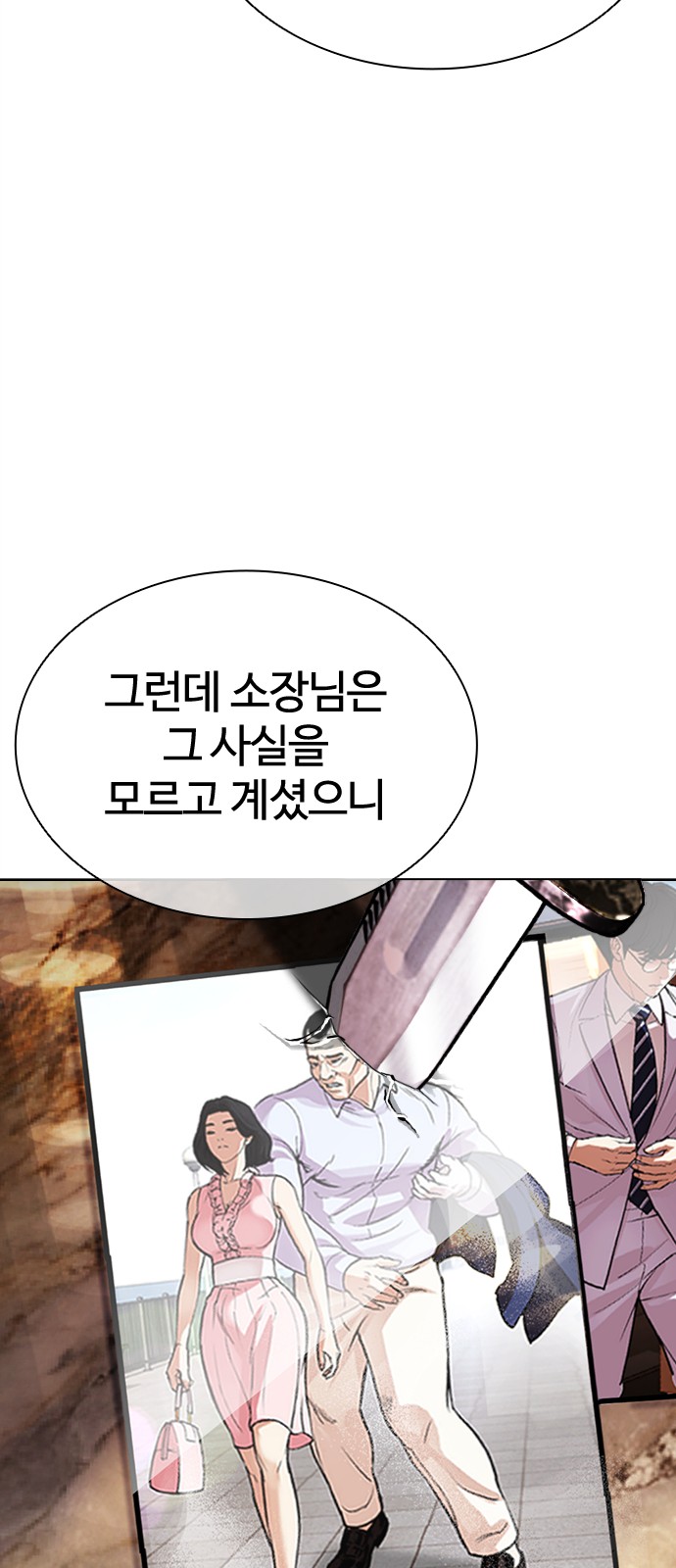 149 페이지