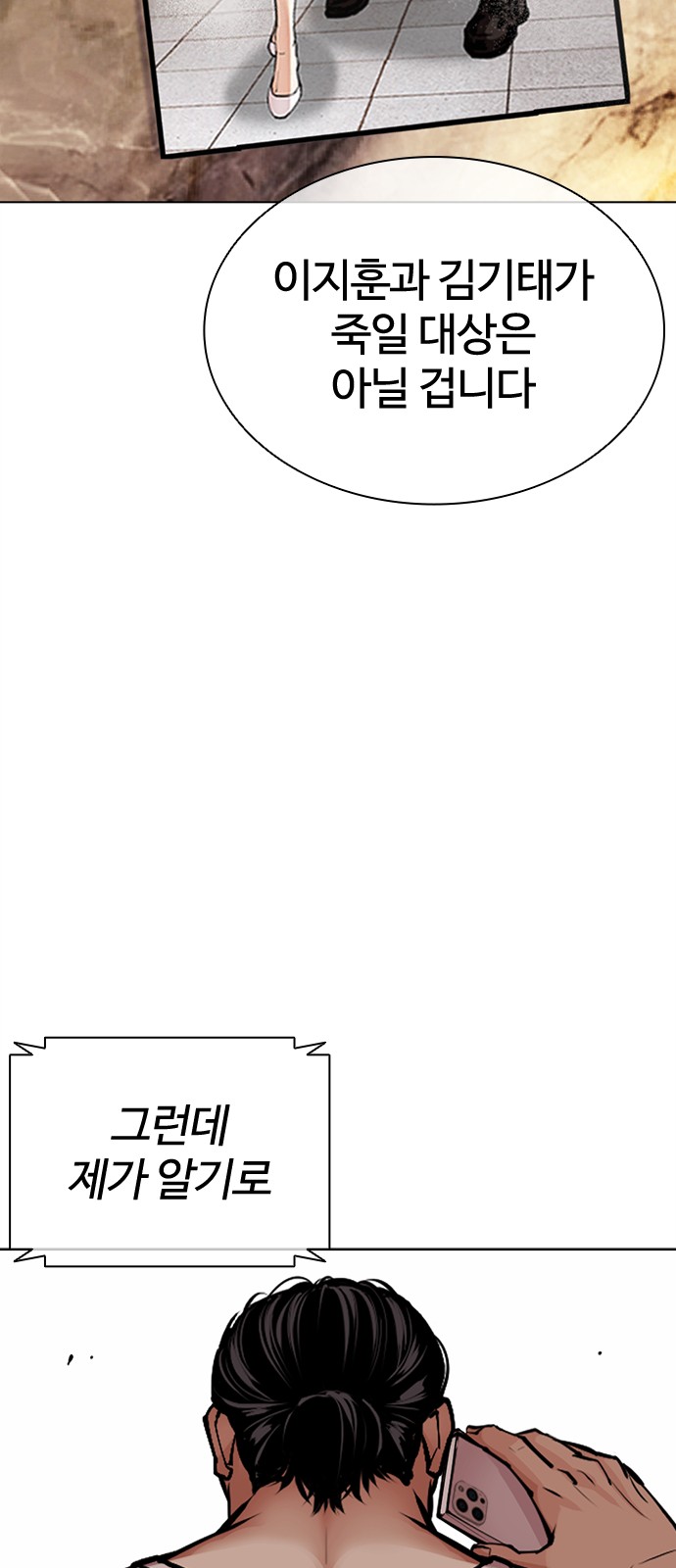 150 페이지