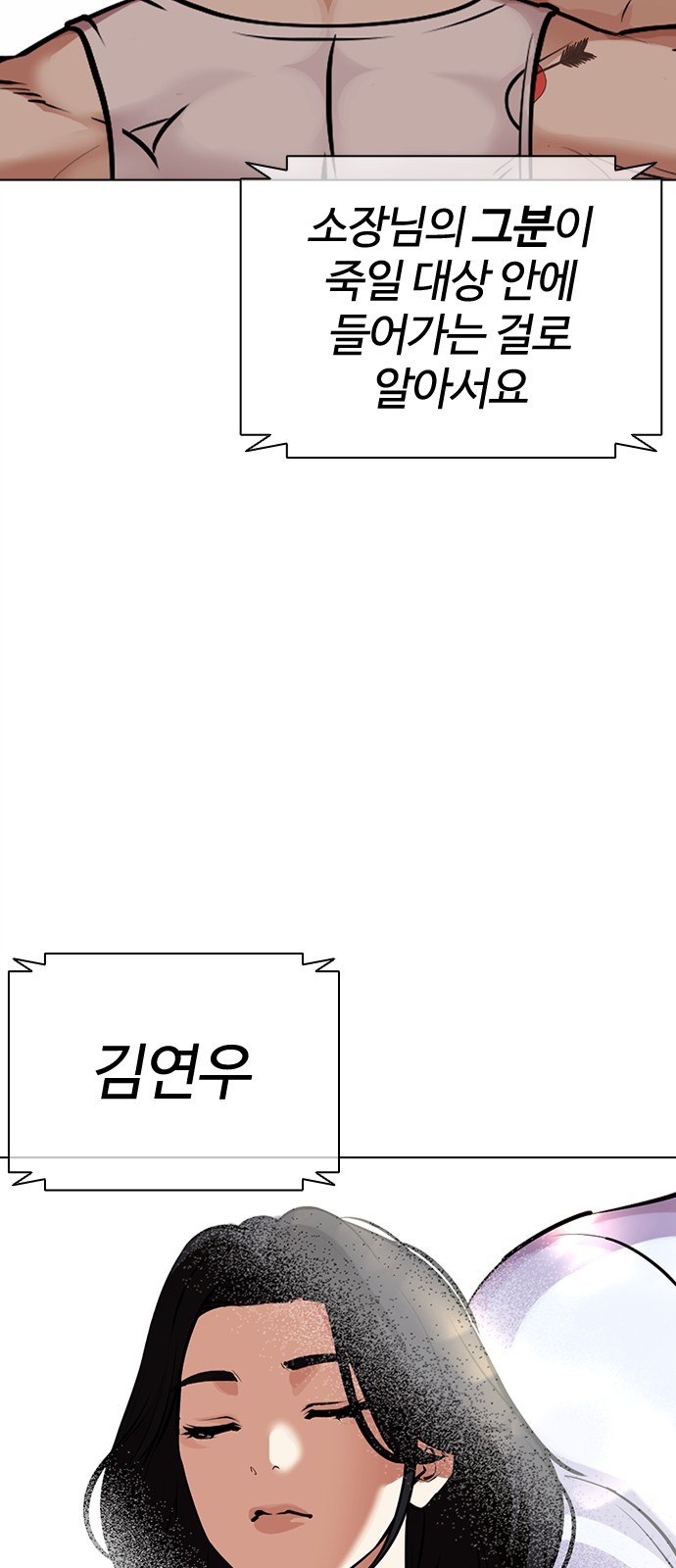 151 페이지