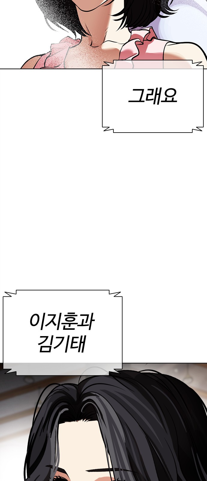 152 페이지