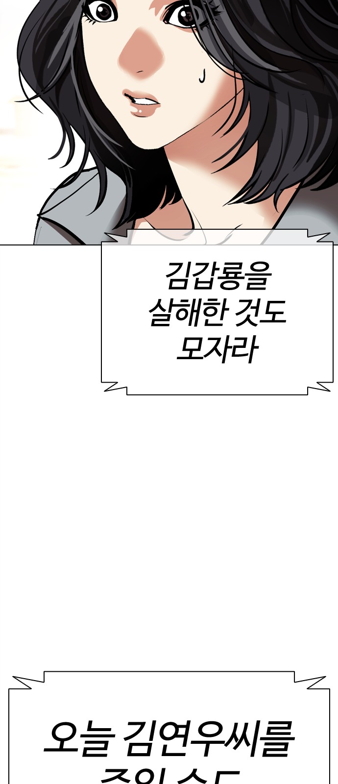 153 페이지