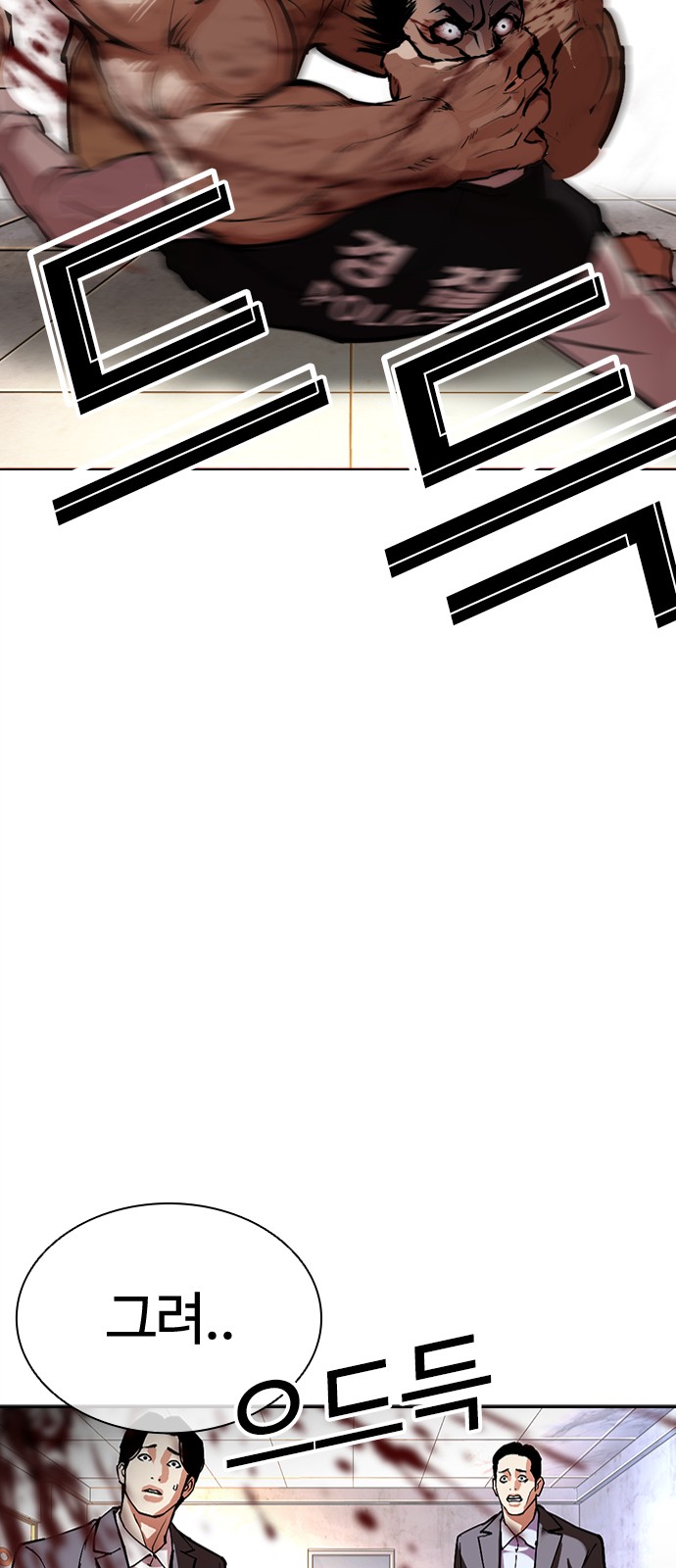 159 페이지