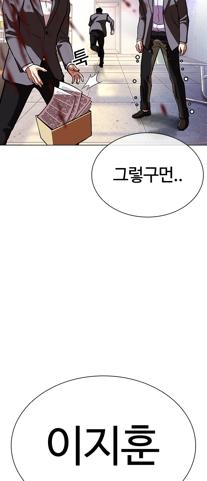 160 페이지
