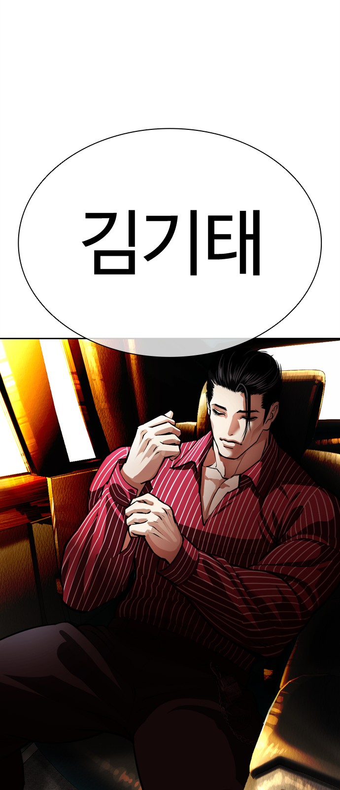 162 페이지