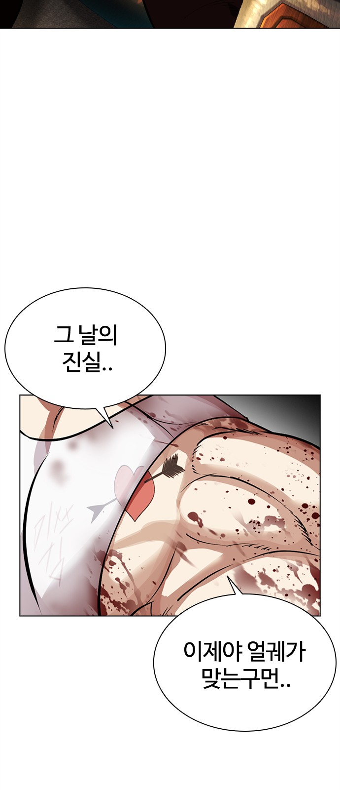 163 페이지