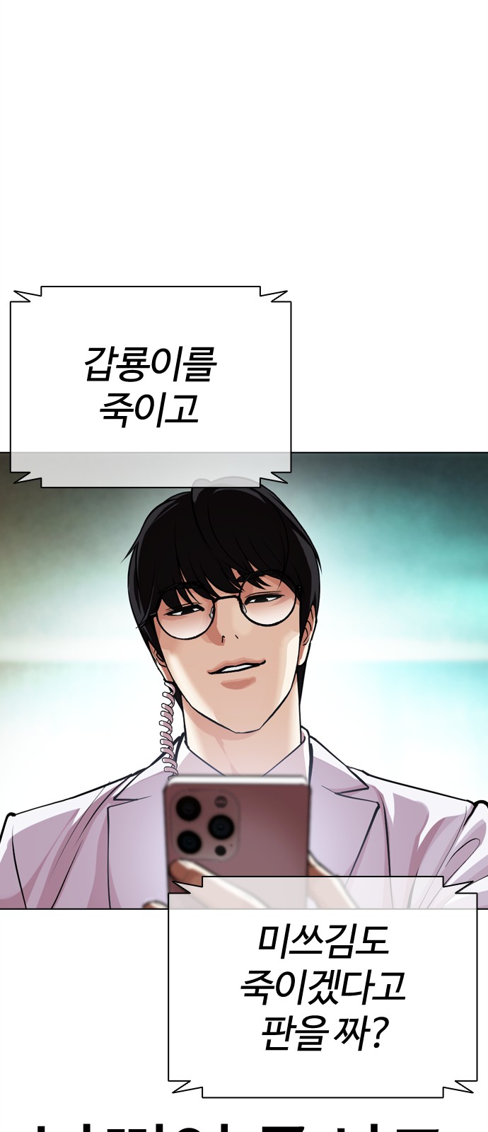 164 페이지