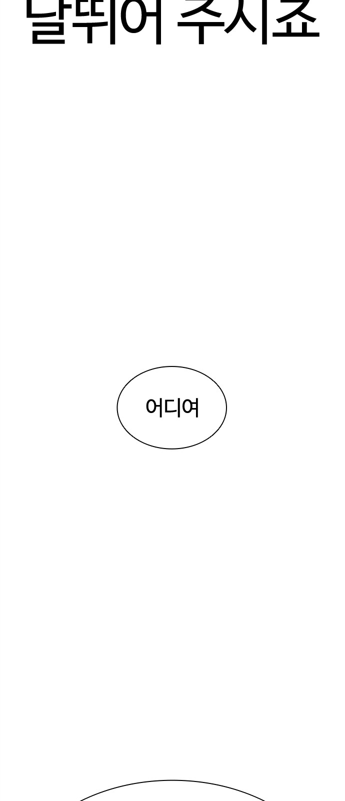 165 페이지