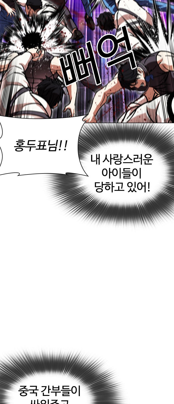 28 페이지