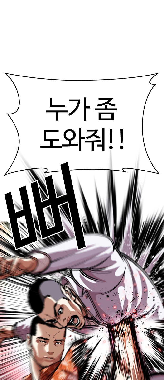 32 페이지