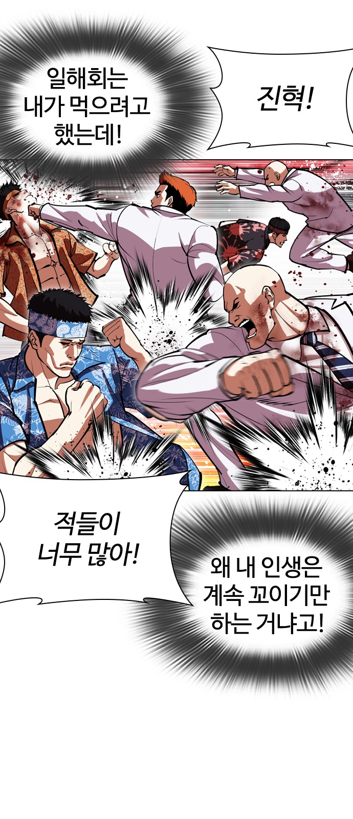 36 페이지