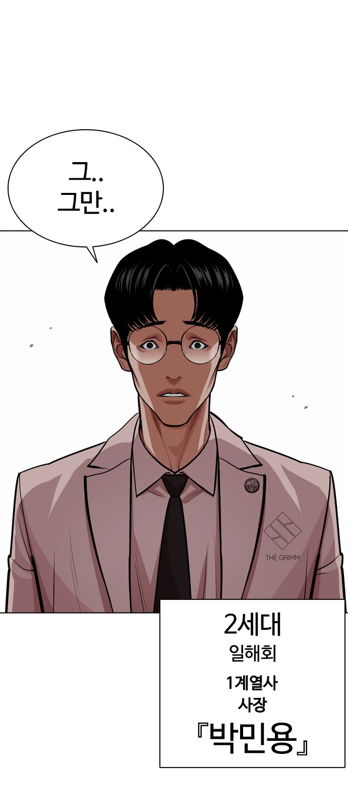 37 페이지