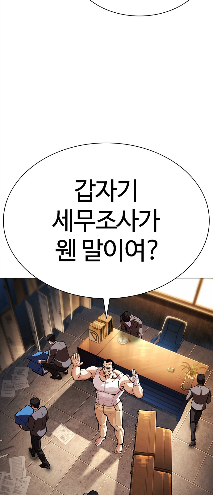 52 페이지
