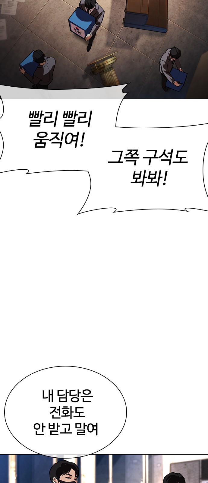 53 페이지