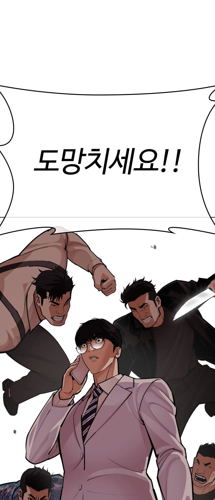 61 페이지