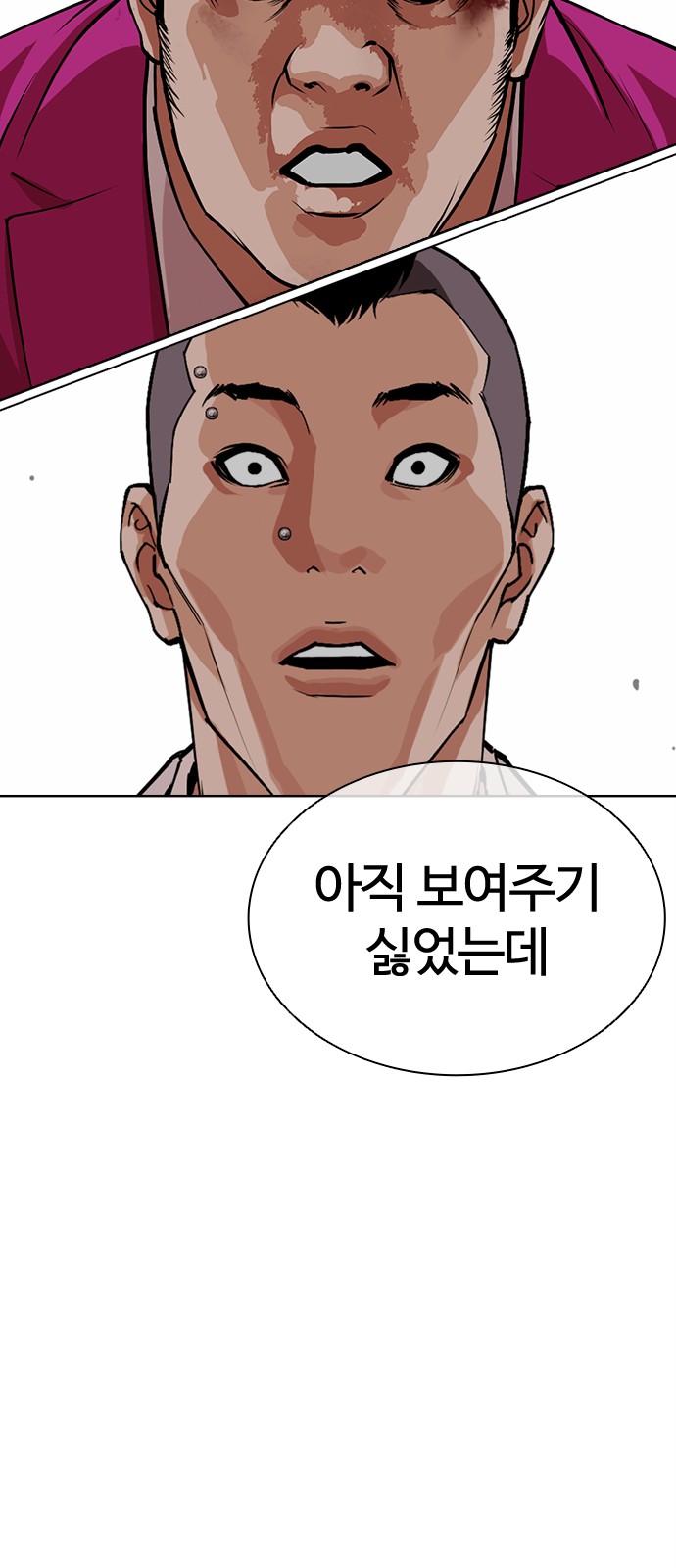 74 페이지