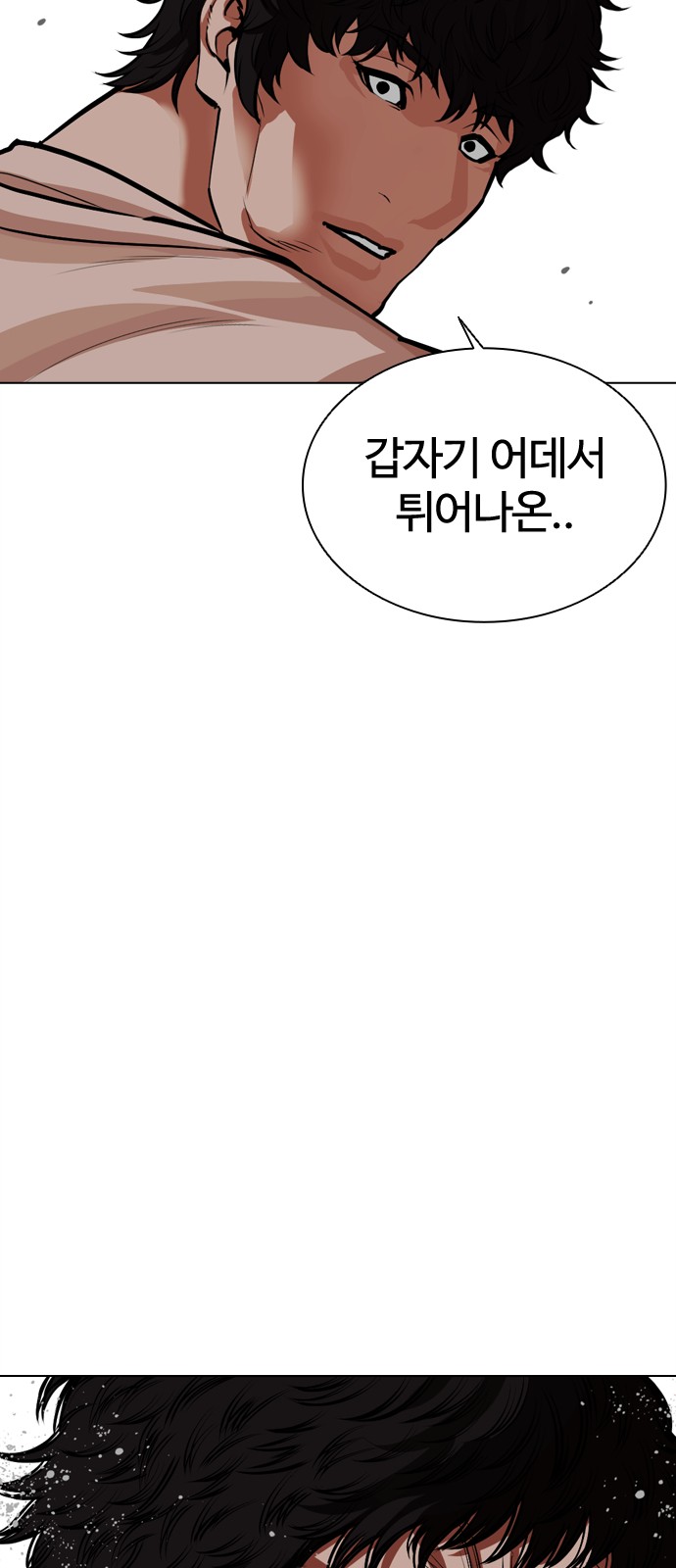 84 페이지