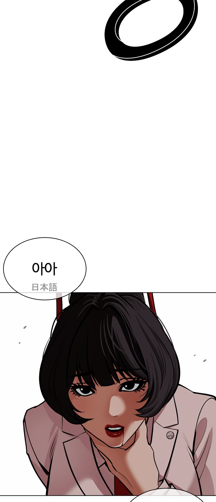 87 페이지
