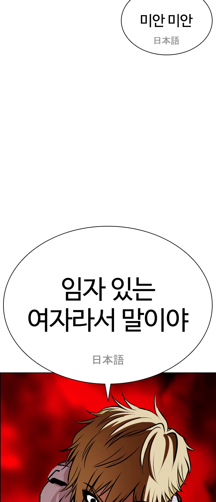 88 페이지