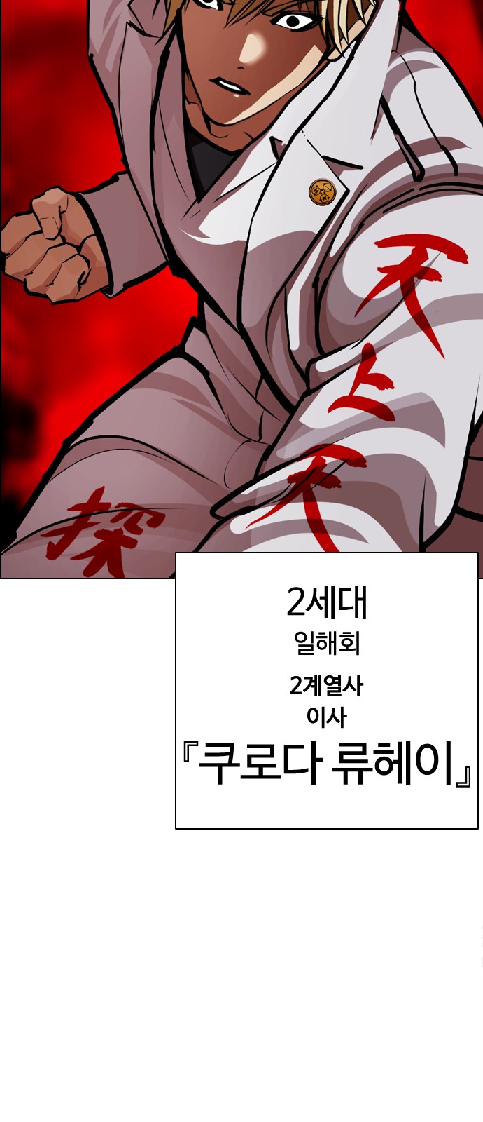 89 페이지